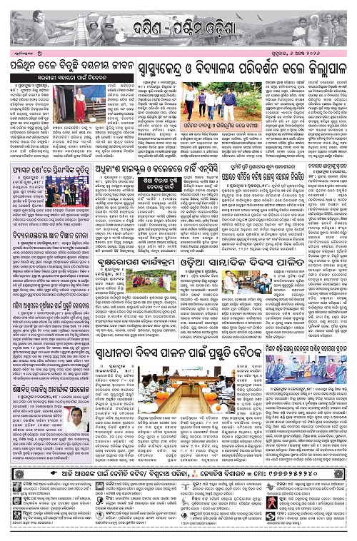 Page A