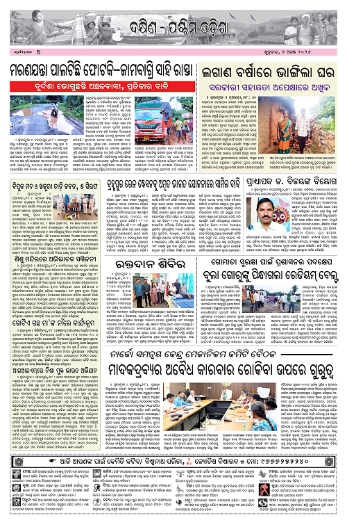 Page A