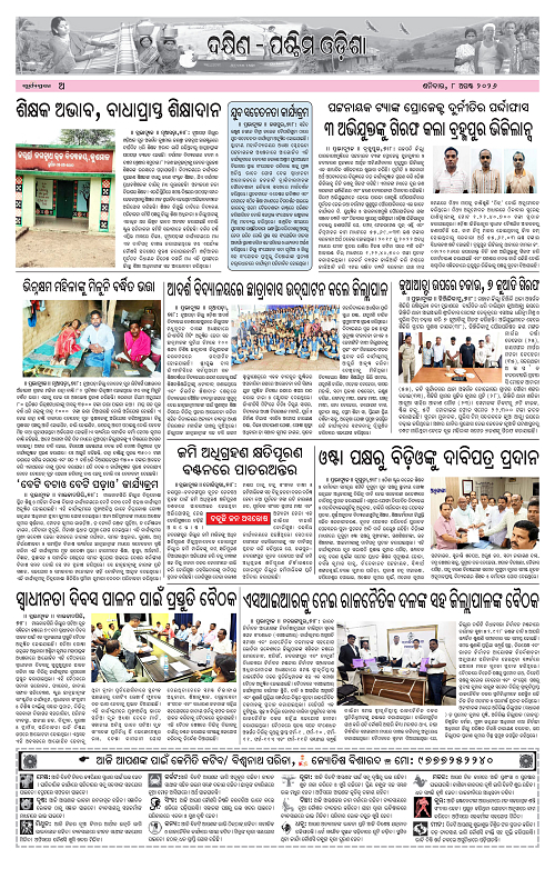 Page A