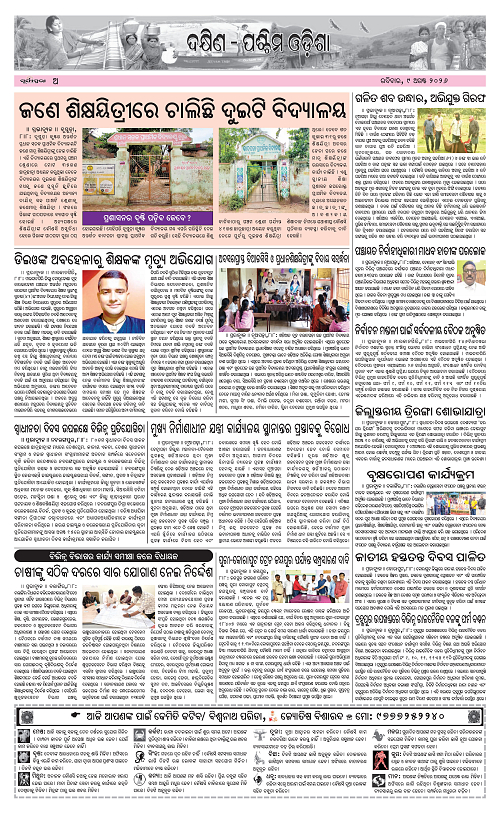 Page A