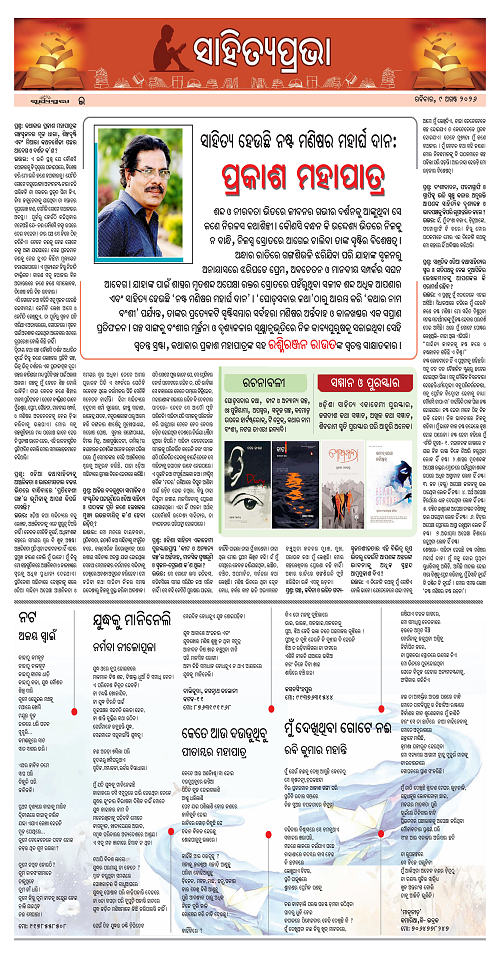 Page E