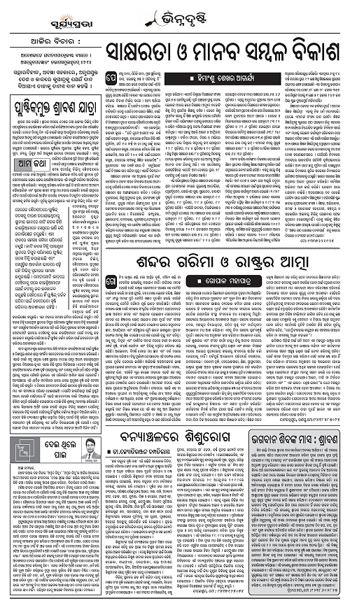 Page AA