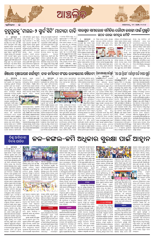 Page E