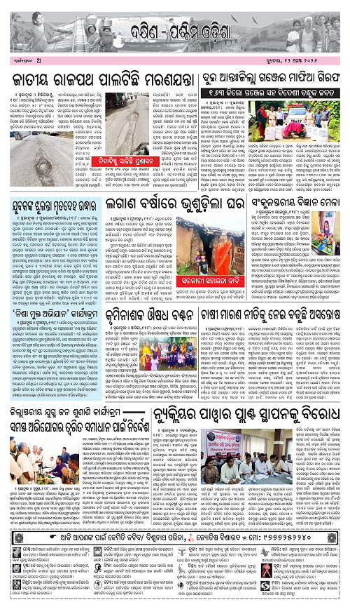 Page A