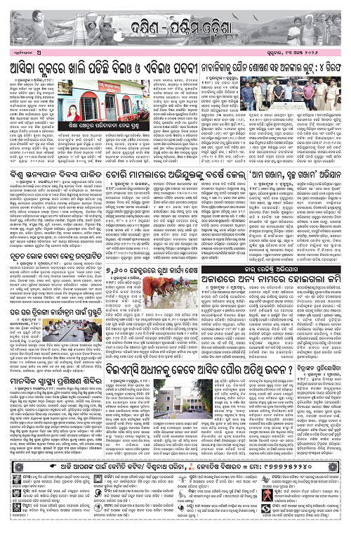 Page A