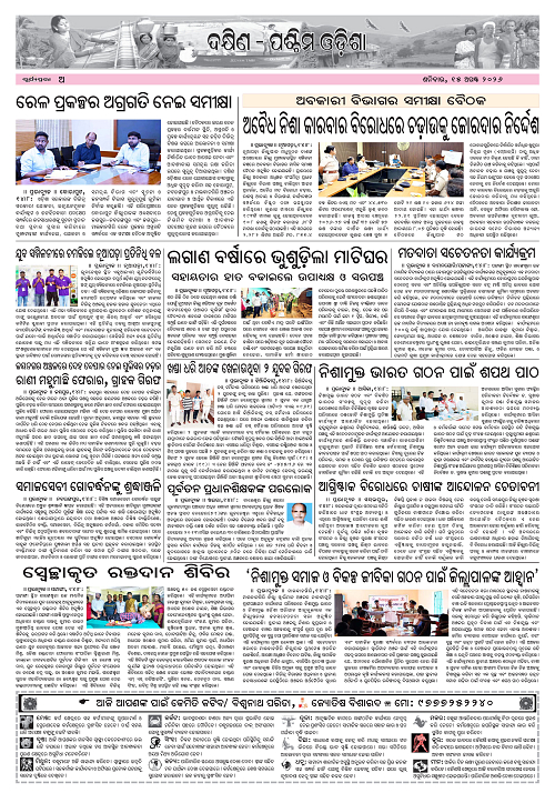 Page A