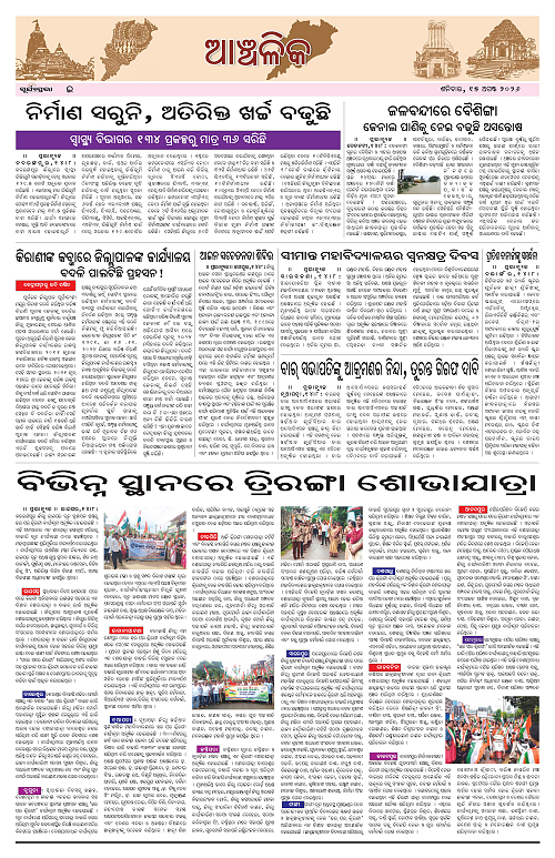 Page E