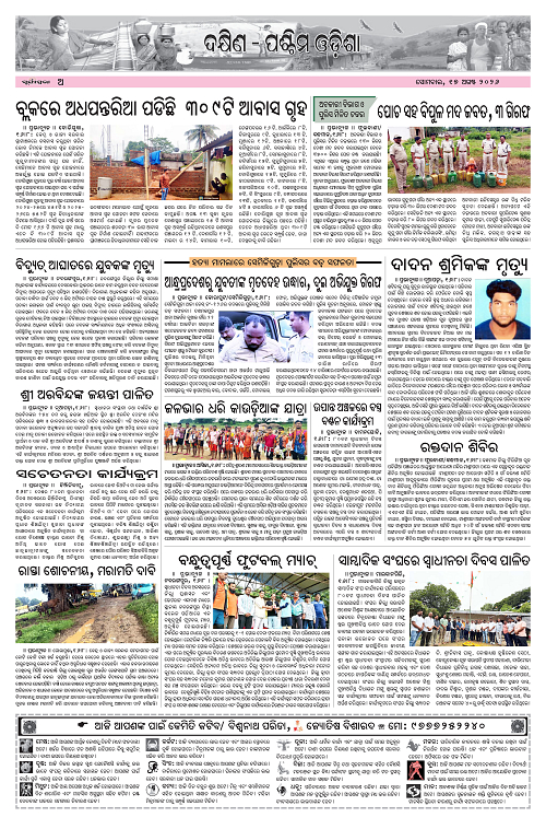 Page A