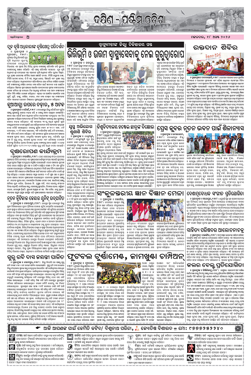 Page A