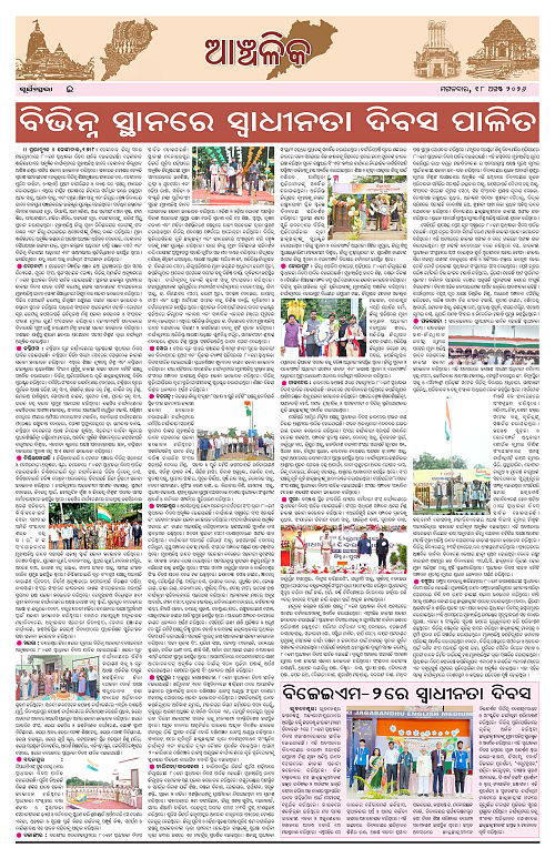 Page E