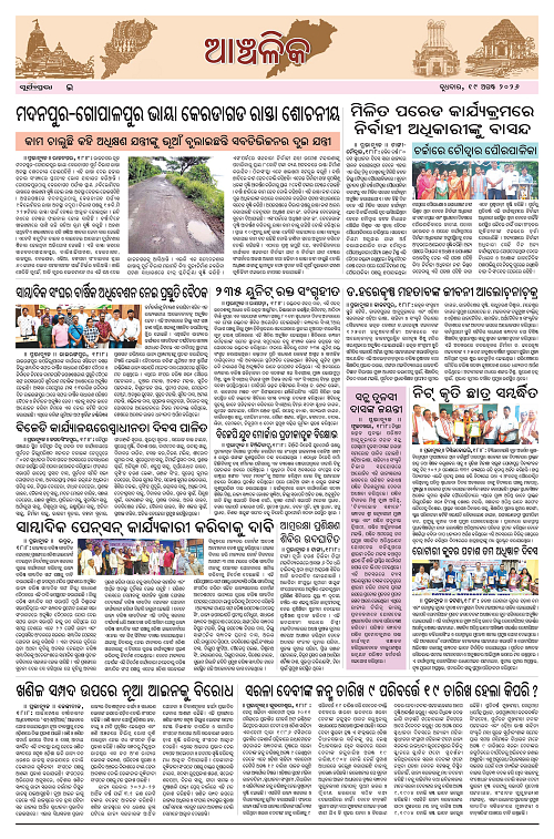 Page E