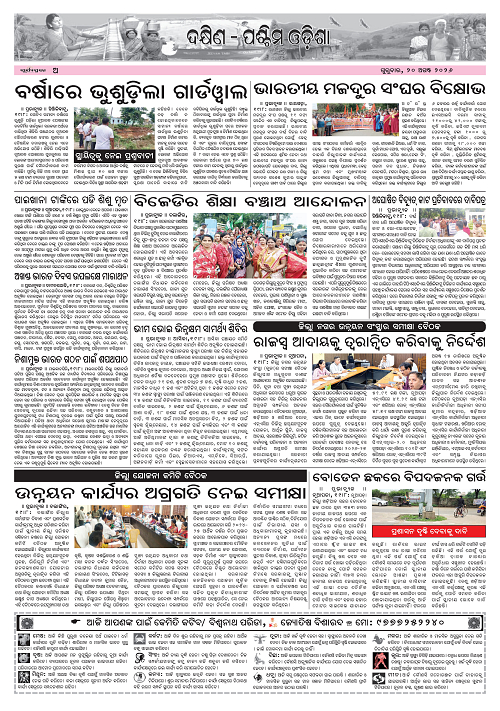 Page A