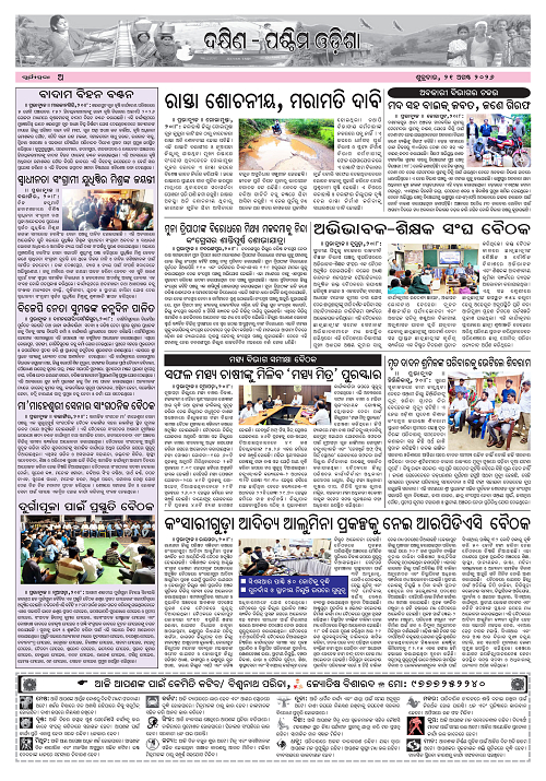Page A
