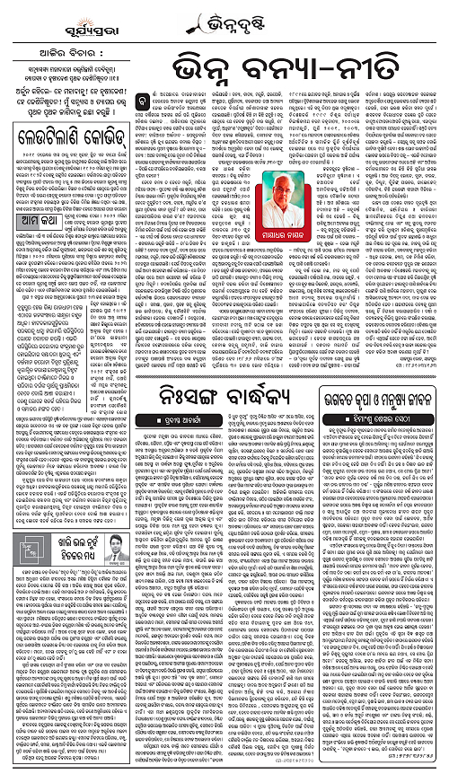 Page AA