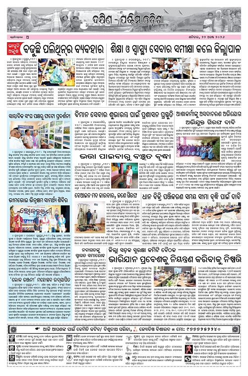 Page A