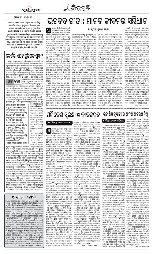 Page AA