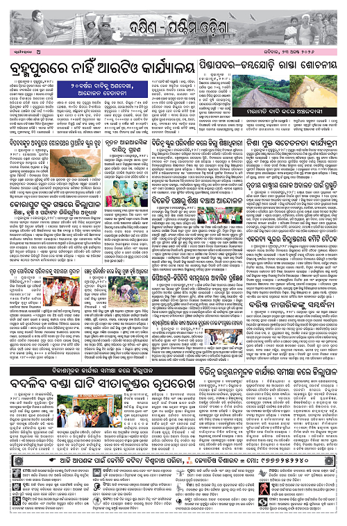 Page A