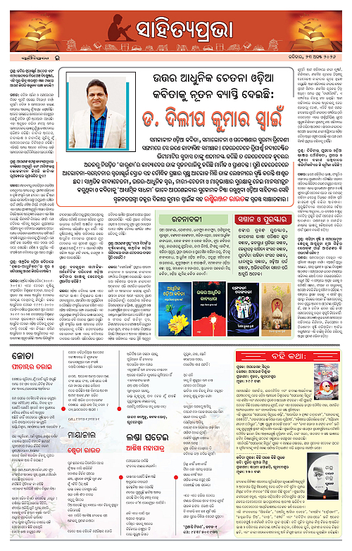 Page E