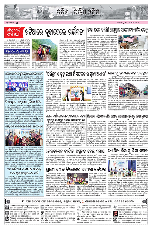 Page A