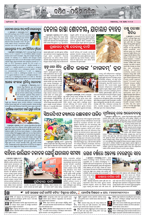 PAGE A