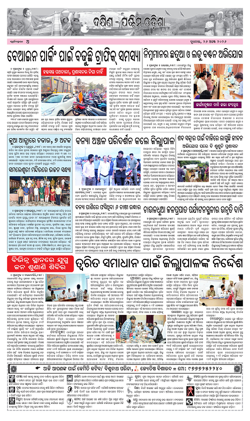 Page A