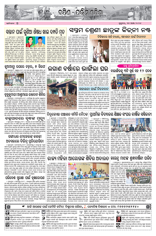 Page A
