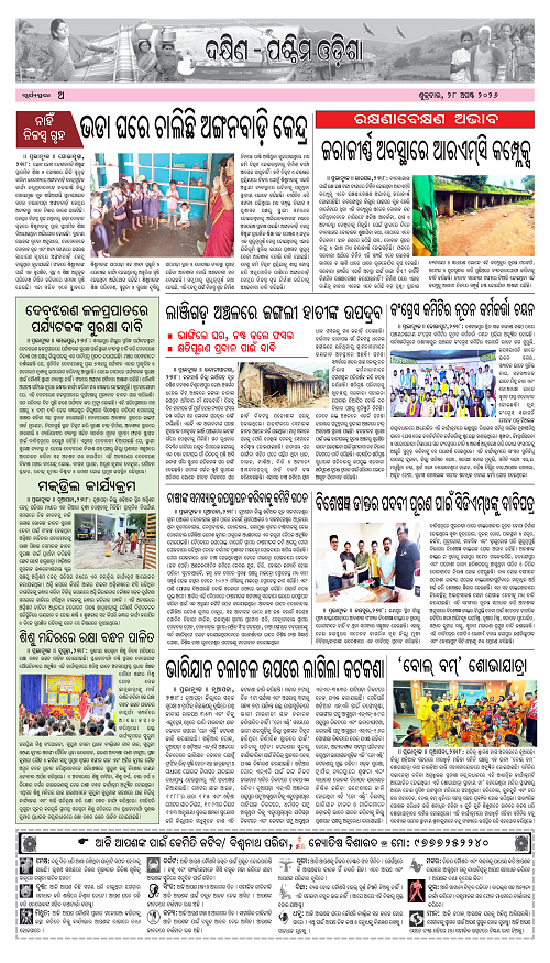 Page A