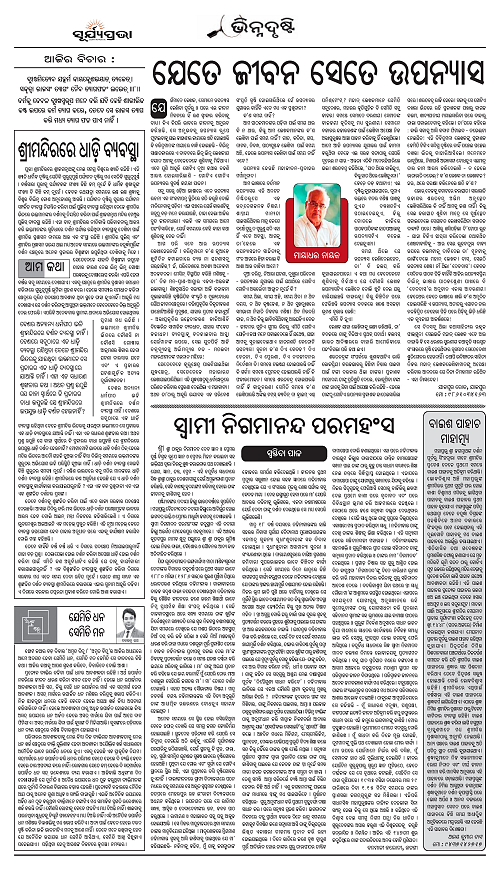 Page AA