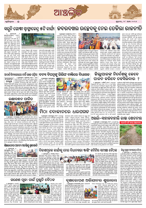 Page E
