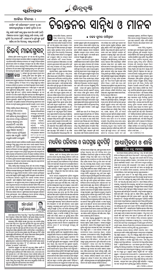 Page AA