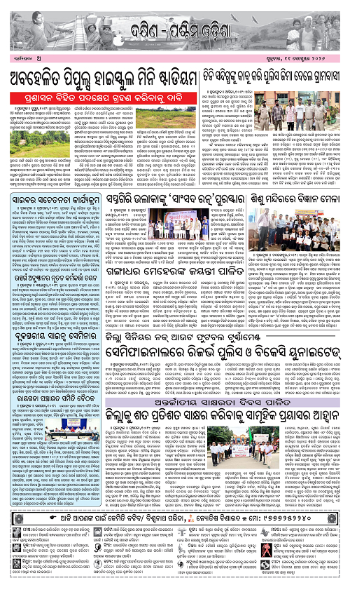 Page A