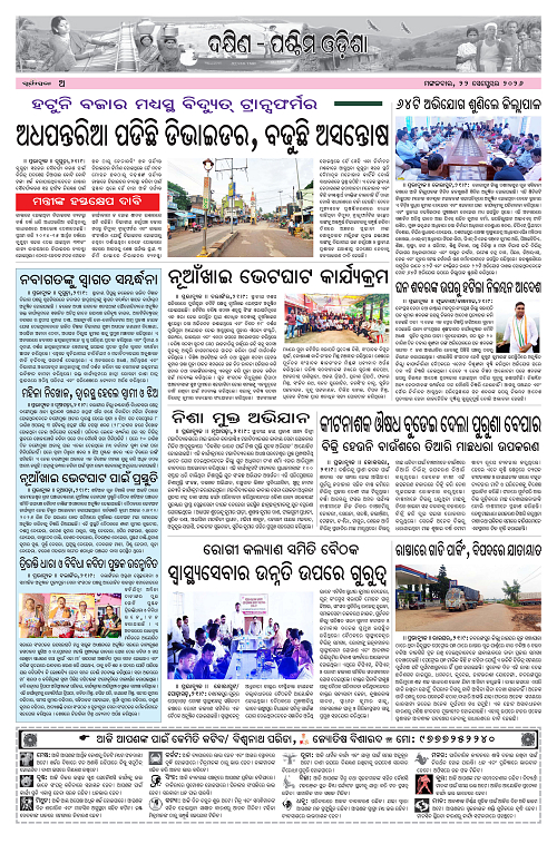 Page A