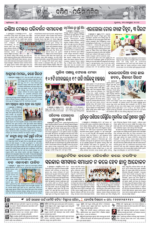 Page A