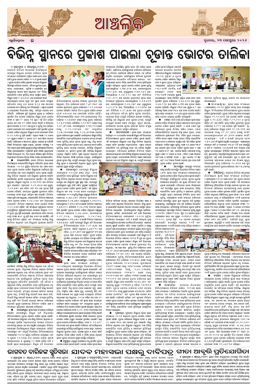 Page E
