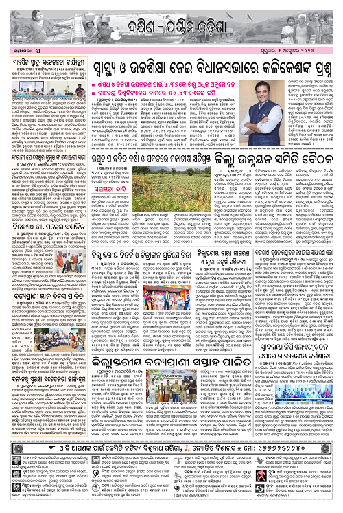 Page A