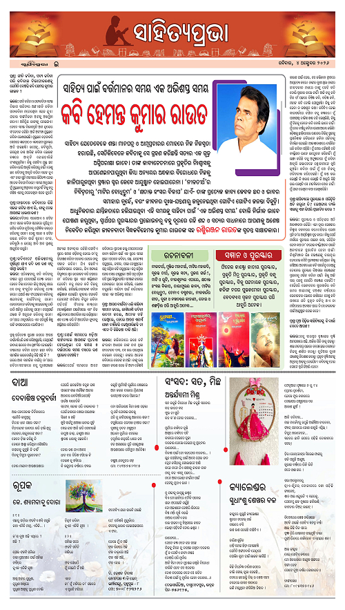 Page E