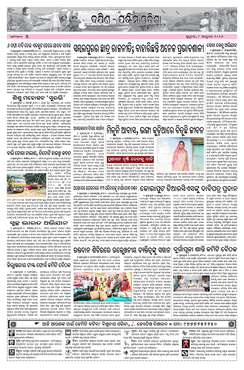 Page A