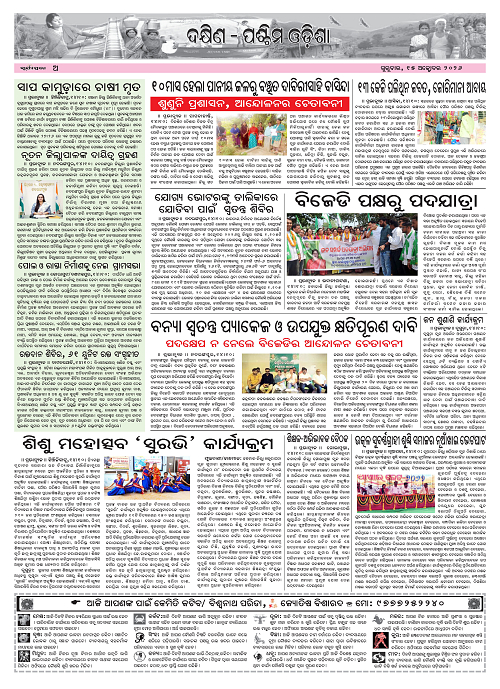 Page A