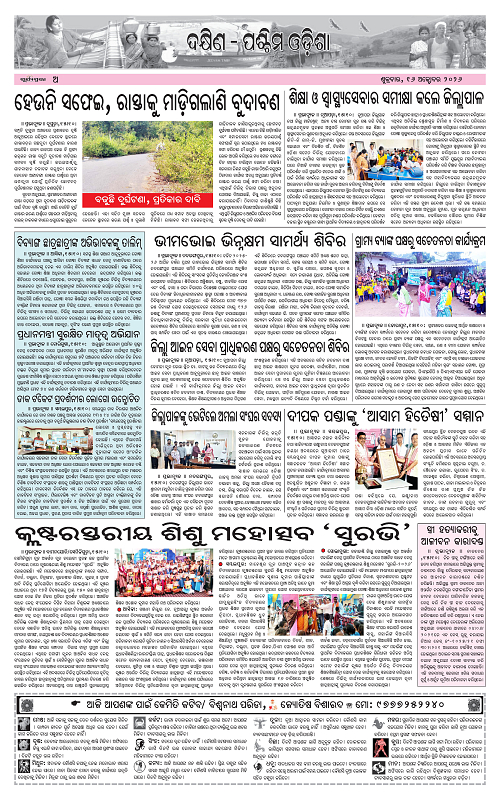 Page A