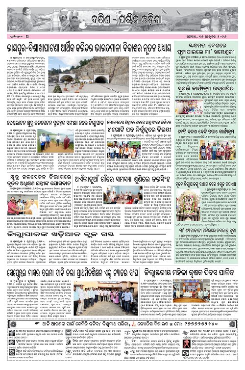 Page A
