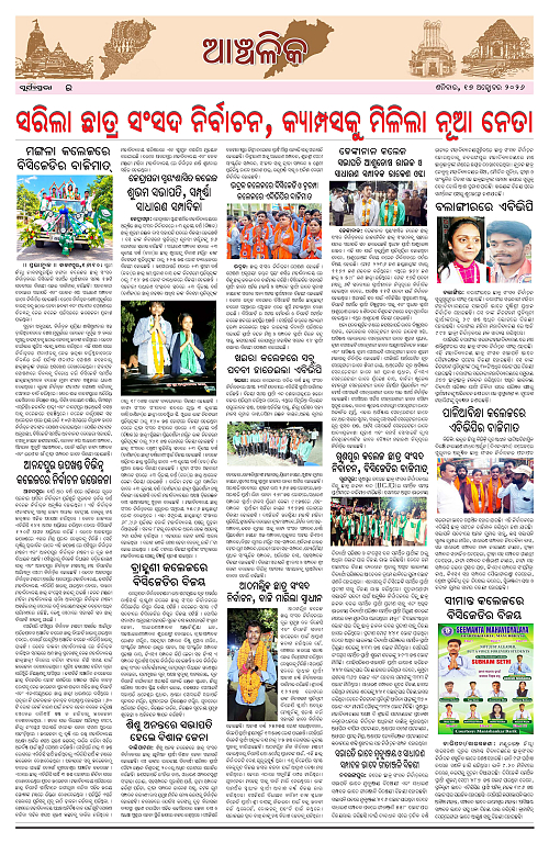 Page E