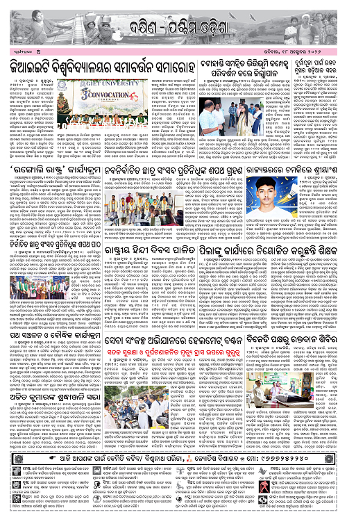 Page A