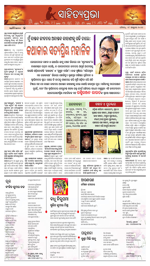 Page E