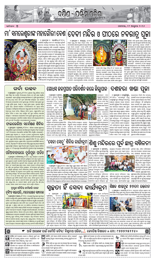 Page A