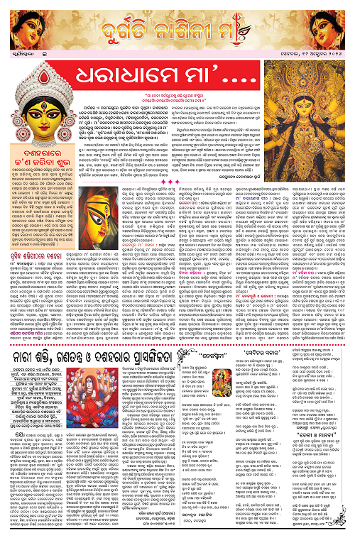 Page E