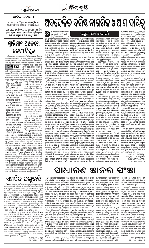 Page AA