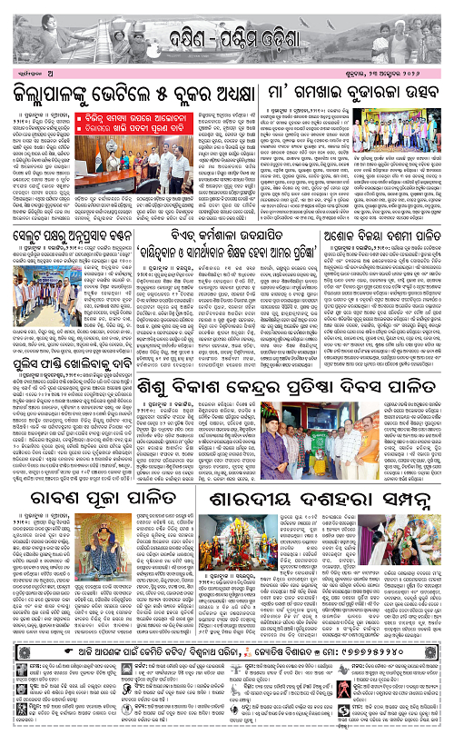 Page A