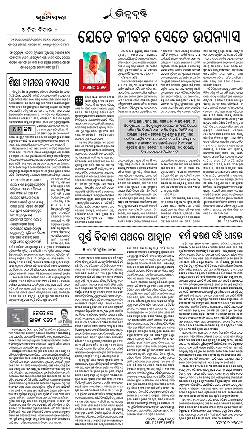 Page AA