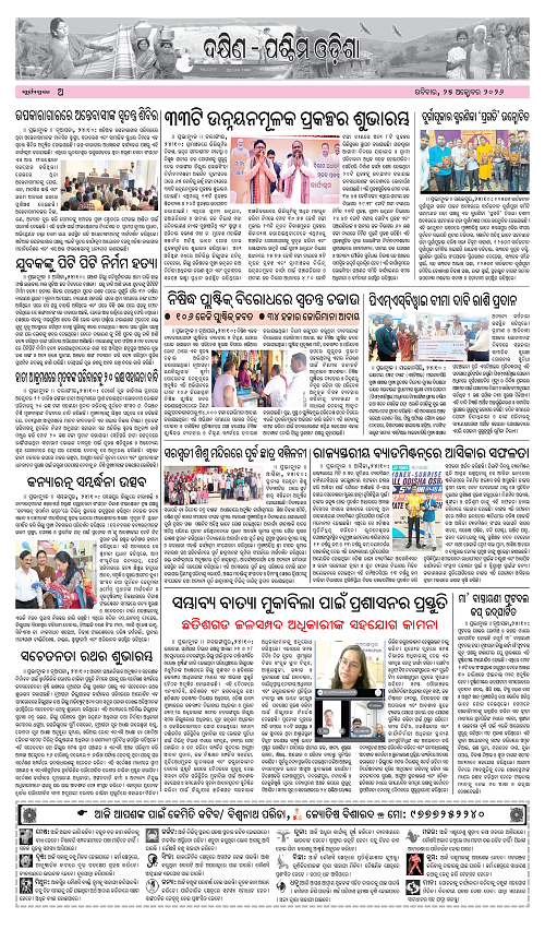 Page A