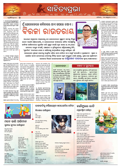 Page E